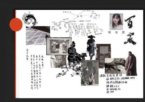 織造東方 天津美術學院產(chǎn)品設計學院新中式服裝設計結課展的多媒體敘事