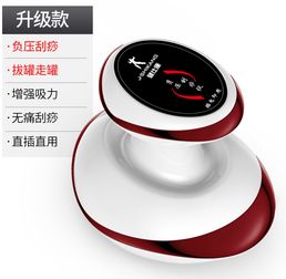 白菜價也能享受專業(yè)養(yǎng)生 健仕康負(fù)壓電動刮痧儀體驗評測